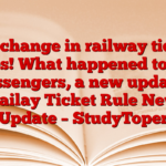 Big change in railway ticket rules! What happened to the passengers, a new update? Railay Ticket Rule New Update – StudyToper