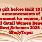 Big gift before Holi! 10 big announcements of government for women, learn full detail Women Benefit Govt Schemes 2025 – StudyToper