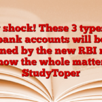 Big shock! These 3 types of bank accounts will be banned by the new RBI rule, know the whole matter – StudyToper