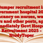 Bumper recruitment in government hospital 2025! Vacancy on nurses, ward boys and other posts, apply immediately Govt Hospital Recruitment 2025 – StudyToper