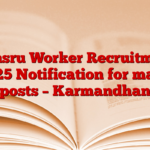 Cansru Worker Recruitment 2025 Notification for many posts – Karmandhan