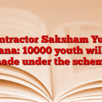 Contractor Saksham Yuva Yojana: 10000 youth will be made under the scheme