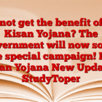 Did not get the benefit of PM Kisan Yojana? The government will now solve the special campaign! PM Kisan Yojana New Update – StudyToper