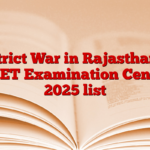 District War in Rajasthan in PTET Examination Center 2025 list