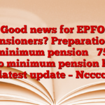 Good news for EPFO ​​pensioners? Preparation to do minimum pension ₹ 7500! Epfo minimum pension hike latest update – Ncccc