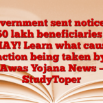 Government sent notice to 1.50 lakh beneficiaries of PMAY! Learn what causes the action being taken by PM Awas Yojana News – StudyToper