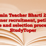 Gramin Teacher Bharti 2025: banner recruitment, petition date and selection process – StudyToper