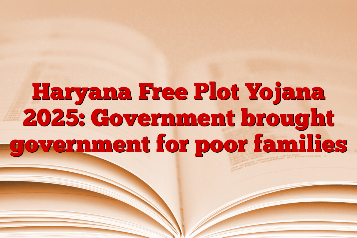 Haryana Free Plot Yojana 2025: Government brought government for poor families