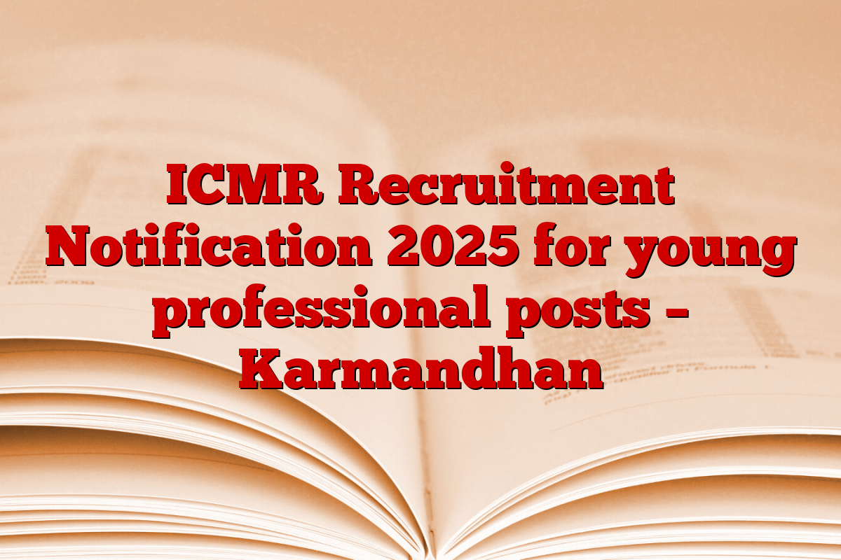 ICMR Recruitment Notification 2025 for young professional posts – Karmandhan