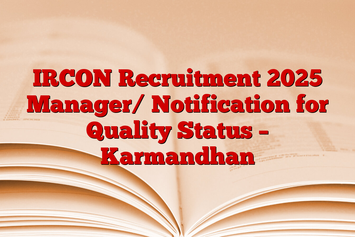 IRCON Recruitment 2025 Manager/ Notification for Quality Status – Karmandhan