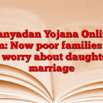 Kanyadan Yojana Online Form: Now poor families will not worry about daughter’s marriage