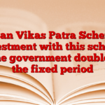 Kisan Vikas Patra Scheme: Investment with this scheme of the government doubles in the fixed period