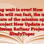 Long wait is over! Now the train will run fast, the new update of the mission speed project New Update on Mission Raftaar Project – StudyToper