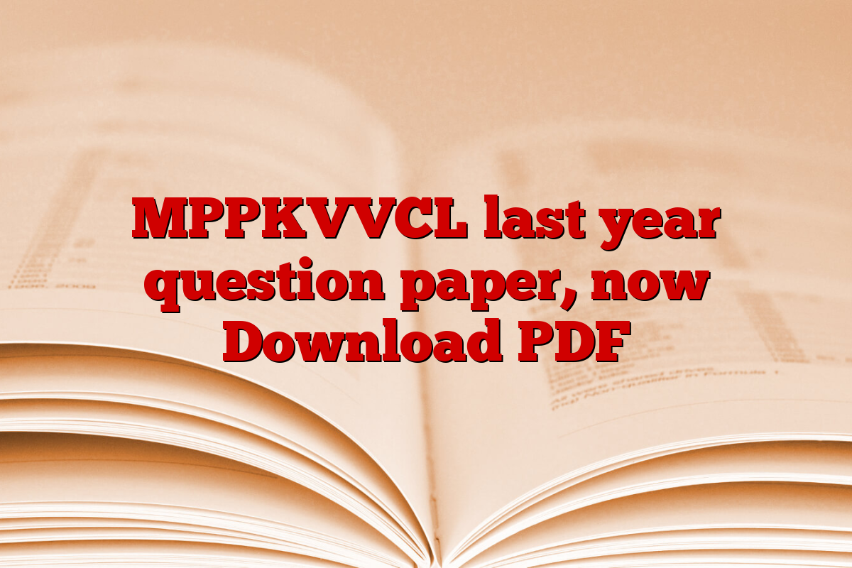 MPPKVVCL last year question paper, now Download PDF