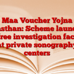 Maa Voucher Yojna Rajasthan: Scheme launched for free investigation facility at private sonography centers