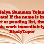 Maiya Samman Yojana update! If the name is in the reject or pending list, then do this work immediately – StudyToper