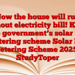 Now the house will run without electricity bill! Know the government’s solar net metering scheme Solar Net Metering Scheme 2025 – StudyToper