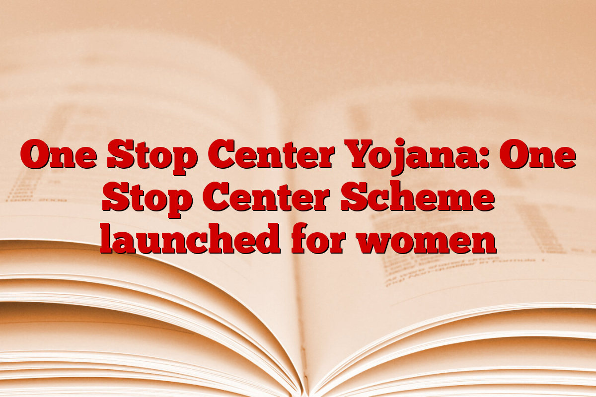 One Stop Center Yojana: One Stop Center Scheme launched for women