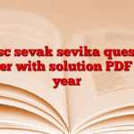 Osssc sevak sevika question paper with solution PDF last year