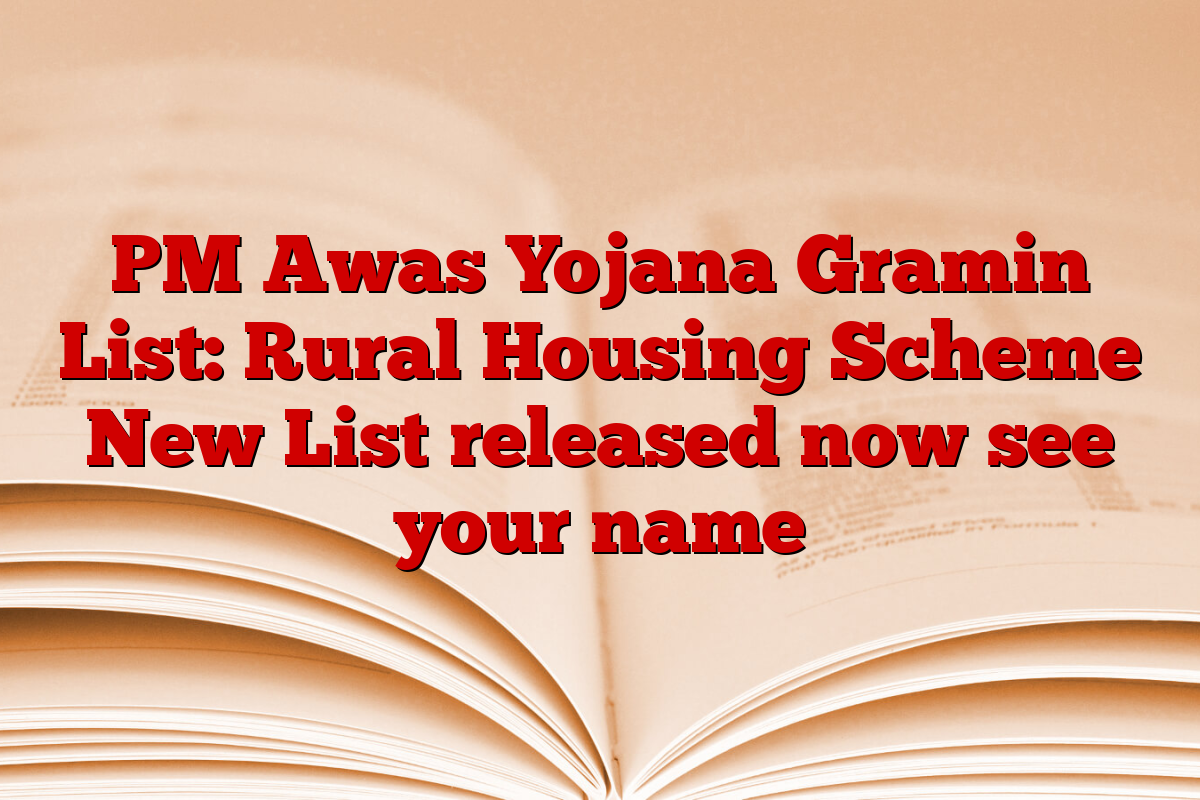 PM Awas Yojana Gramin List: Rural Housing Scheme New List released now see your name