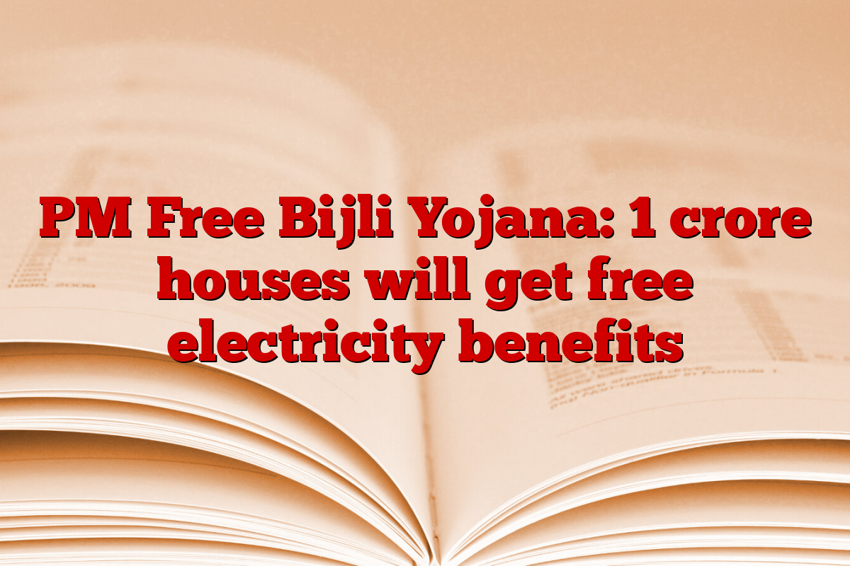 PM Free Bijli Yojana: 1 crore houses will get free electricity benefits