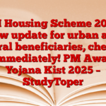 PM Housing Scheme 2025: New update for urban and rural beneficiaries, check immediately! PM Awas Yojana Kist 2025 – StudyToper