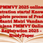 PMMVY 2025 online registration starts! Know the complete process of Pradhan Mantri Matri Vandana Yojana PMMVY Online Registration 2025 – StudyToper