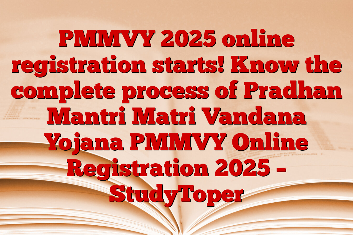 PMMVY 2025 online registration starts! Know the complete process of Pradhan Mantri Matri Vandana Yojana PMMVY Online Registration 2025 – StudyToper