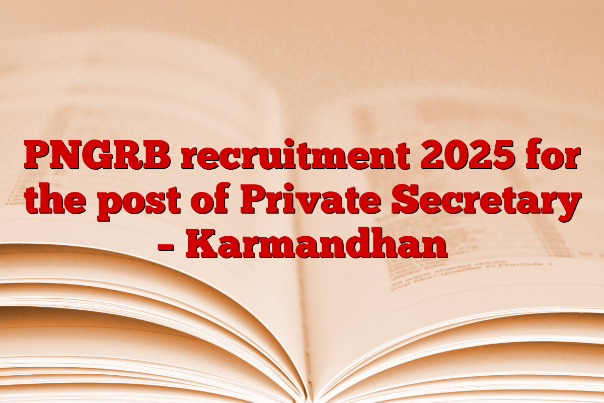 PNGRB recruitment 2025 for the post of Private Secretary – Karmandhan