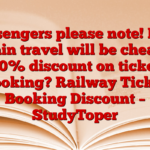 Passengers please note! Now train travel will be cheap, 50% discount on ticket booking? Railway Ticket Booking Discount – StudyToper