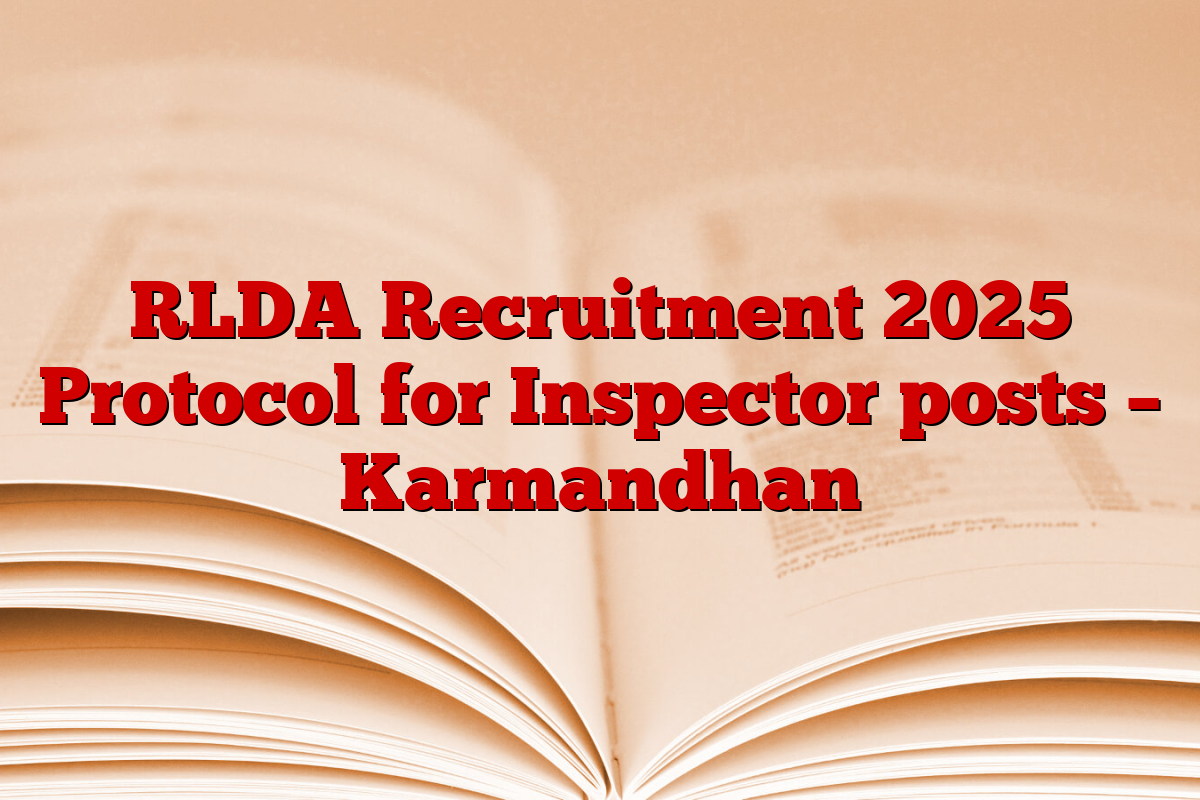 RLDA Recruitment 2025 Protocol for Inspector posts – Karmandhan