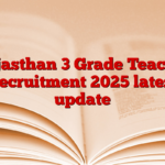 Rajasthan 3 Grade Teacher Recruitment 2025 latest update