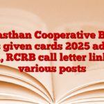 Rajasthan Cooperative Bank has given cards 2025 admit card, RCRB call letter link for various posts