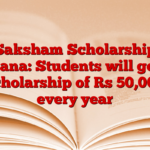 Saksham Scholarship Yojana: Students will get a scholarship of Rs 50,000 every year