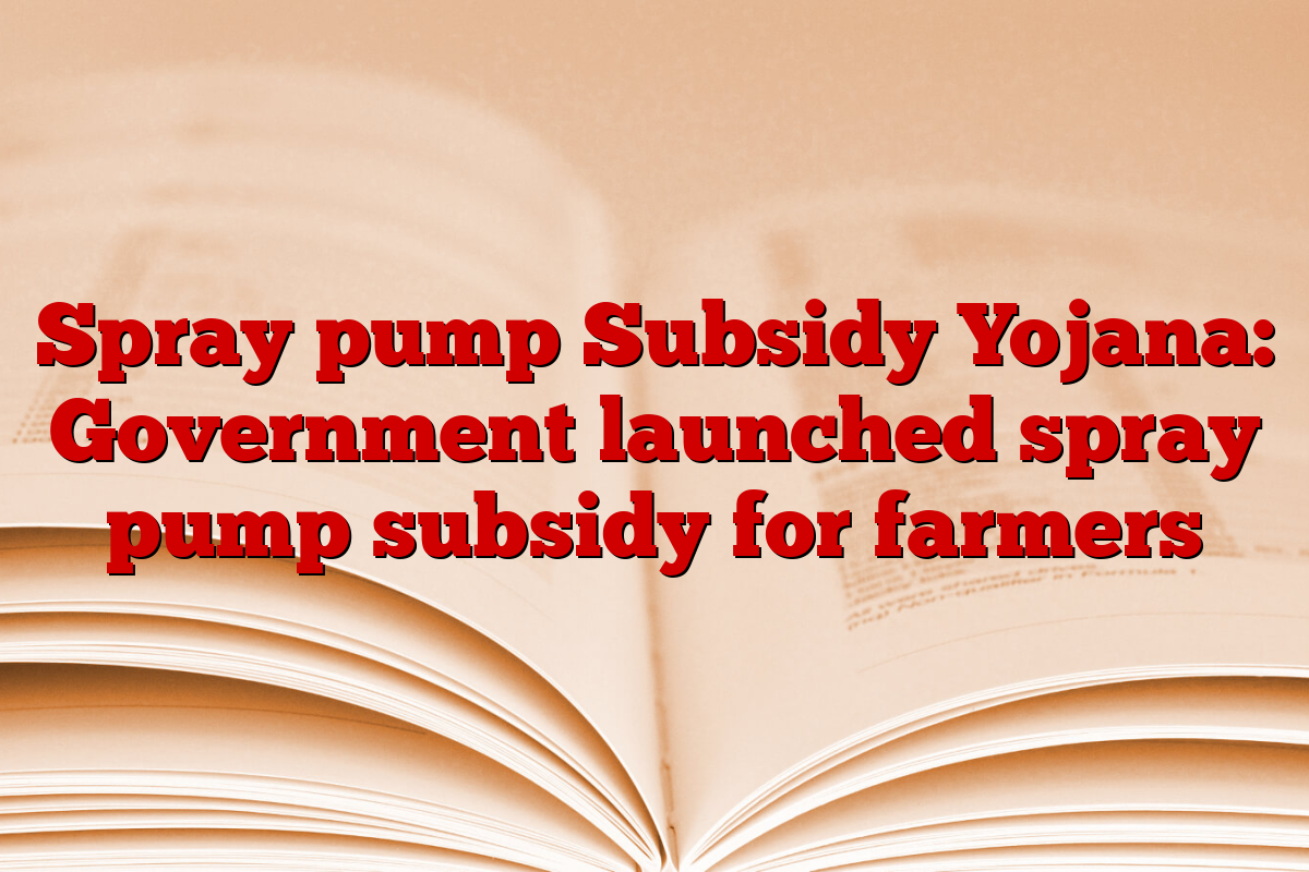 Spray pump Subsidy Yojana: Government launched spray pump subsidy for farmers