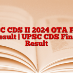 UPSC CDS II 2024 OTA Final Result | UPSC CDS Final Result