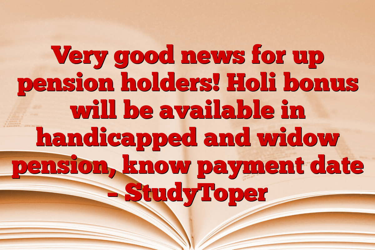 Very good news for up pension holders! Holi bonus will be available in handicapped and widow pension, know payment date – StudyToper