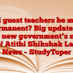 Will guest teachers be made permanent? Big update on the new government’s new rule! Atithi Shikshak Latest News – StudyToper