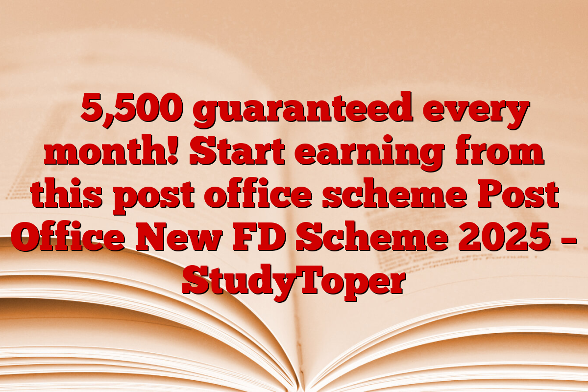 ₹ 5,500 guaranteed every month! Start earning from this post office scheme Post Office New FD Scheme 2025 – StudyToper