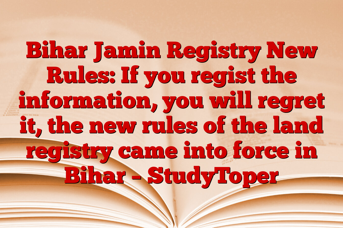 Bihar Jamin Registry New Rules: If you regist the information, you will regret it, the new rules of the land registry came into force in Bihar – StudyToper