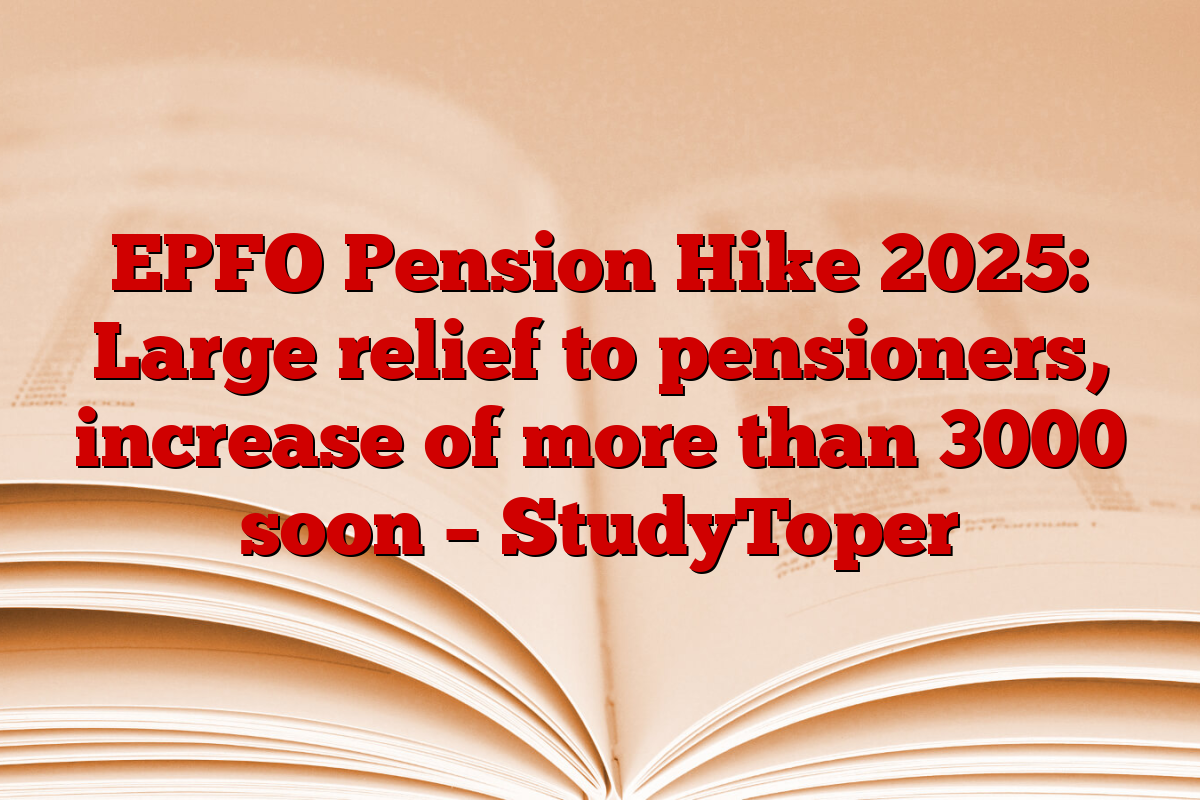 EPFO Pension Hike 2025: Large relief to pensioners, increase of more than 3000 soon – StudyToper