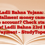 MP Ladli Bahna Yojana: 23rd installment money came to the account? Check status now! Ladli Bahna 23rd Kist Payment – StudyToper