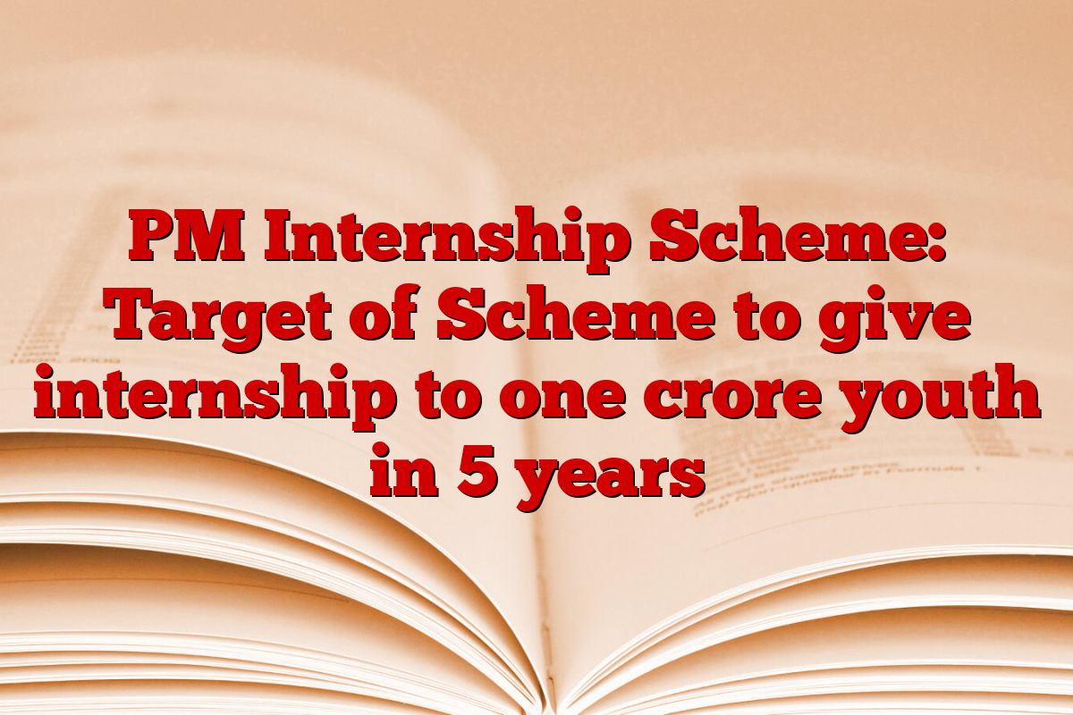 PM Internship Scheme: Target of Scheme to give internship to one crore youth in 5 years