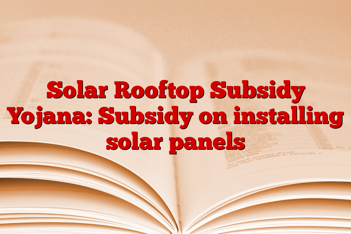 Solar Rooftop Subsidy Yojana: Subsidy on installing solar panels