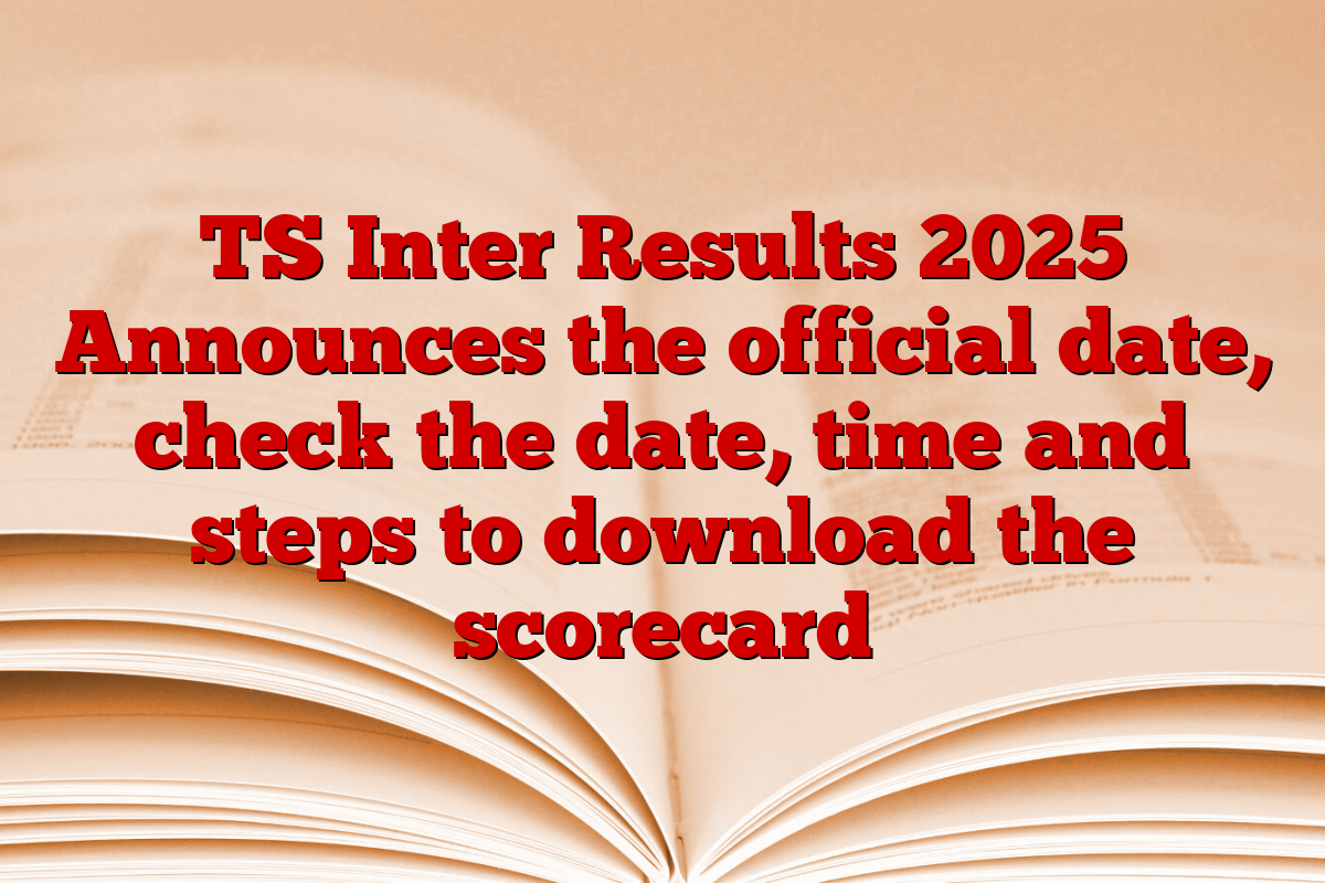 TS Inter Results 2025 Announces the official date, check the date, time and steps to download the scorecard