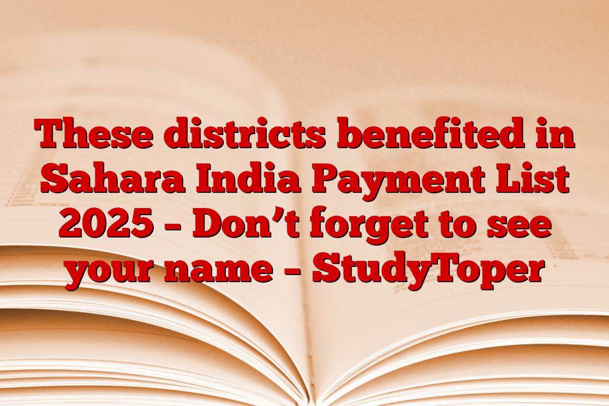 These districts benefited in Sahara India Payment List 2025 – Don’t forget to see your name – StudyToper