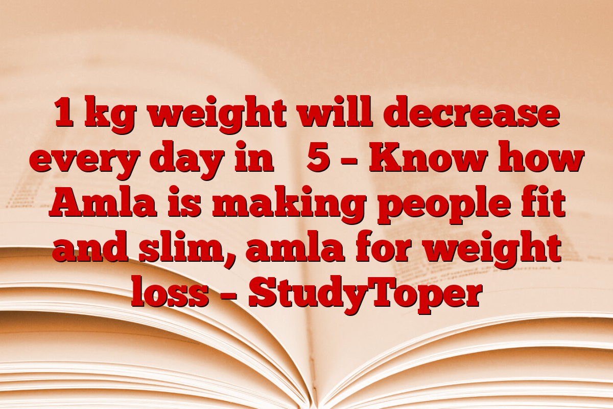 1 kg weight will decrease every day in ₹ 5 – Know how Amla is making people fit and slim, amla for weight loss – StudyToper