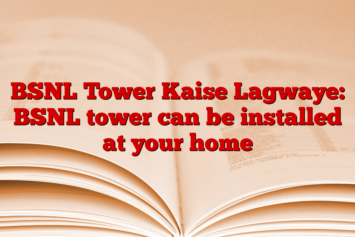 BSNL Tower Kaise Lagwaye: BSNL tower can be installed at your home