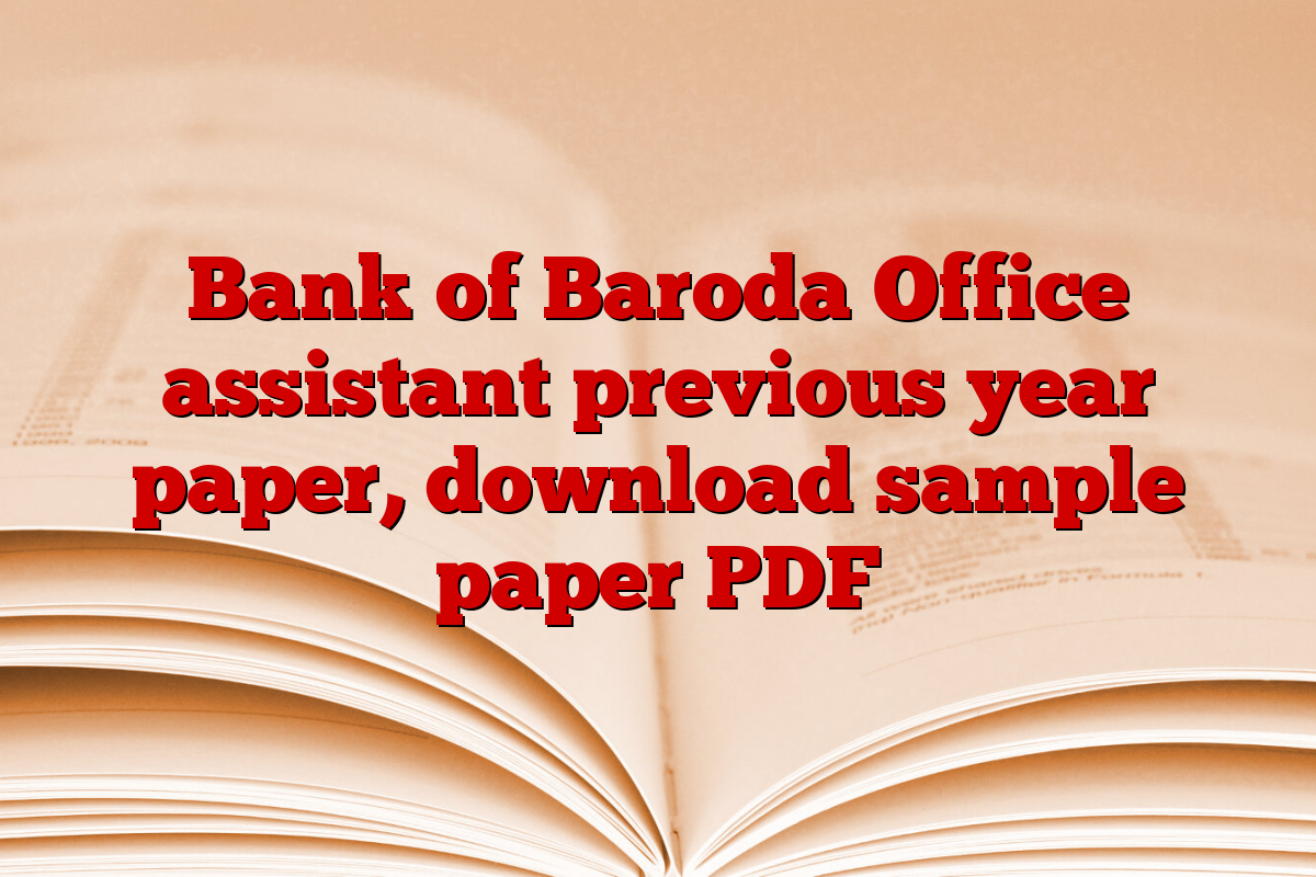 Bank of Baroda Office assistant previous year paper, download sample paper PDF