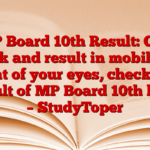 MP Board 10th Result: One click and result in mobile in front of your eyes, check the result of MP Board 10th here – StudyToper